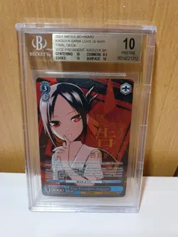 Weiss Schwarz, Vice President, Kaguya KGL/S79-TE17SP SP (BGS 10) (Pristine) - Image 1
