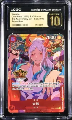 CGC 10 One Piece Chinese Card Game 3rd Anniversary Exclusive Yamato EB02-006（9） - Image 1