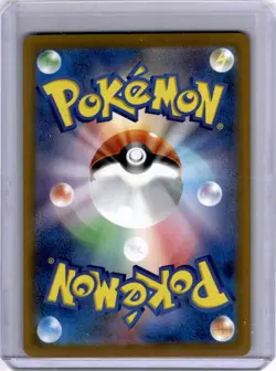 Pikachu ex RR 044/193 M2a MEGA Dream ex Japanese Pokemon Card - Image 2