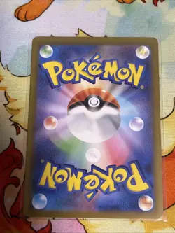 Yamask AR 119/086 SV11W White Flare - Pokemon Card Japanese Scarlet & Violet x1 - Image 2