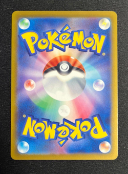 Spheal 027/106 Super Electric Breaker Japanese Pokemon Card - Image 2