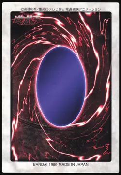 SWAMP BATTLEGUARD NO.62 YUGIOH BANDAI JAPANESE MONSTER CARD 1998 MP - Image 3