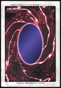 DRAGON ZOMBIE NO.65 YUGIOH BANDAI JAPANESE MONSTER CARD 1998 MP - Image 3