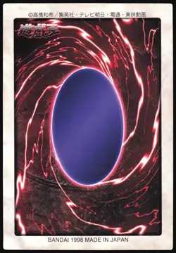 TWO-HEADED KING REX NO.20 YUGIOH BANDAI JAPANESE MONSTER CARD MP - Image 3