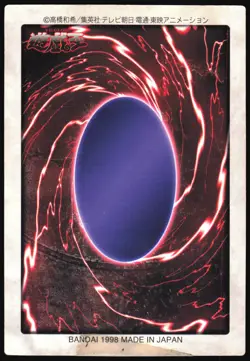 TORIKE NO.81 YUGIOH BANDAI JAPANESE MONSTER CARD 1998 MP - Image 3