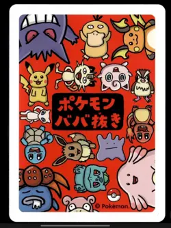 Old Maid Japanese Pokemon Center Red Back 2019 Promo Playing Card - Mew - Image 2