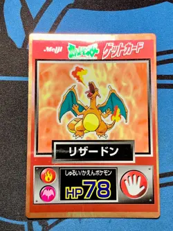 Charizard Red Metal Holo Pokemon Get Card Meiji Nintendo Japanese #2152 - Image 1