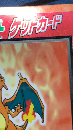 Charizard Red Metal Holo Pokemon Get Card Meiji Nintendo Japanese #2152 - Image 2