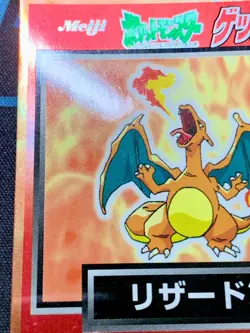 Charizard Red Metal Holo Pokemon Get Card Meiji Nintendo Japanese #2152 - Image 5