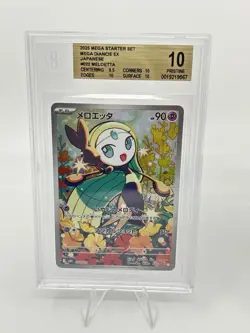 BGS 10 Pokemon Card Japanese Meloetta Haunter Mega Diancie ex AR 2 CARD SET ART - Image 2