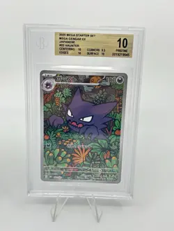 BGS 10 Pokemon Card Japanese Meloetta Haunter Mega Diancie ex AR 2 CARD SET ART - Image 4