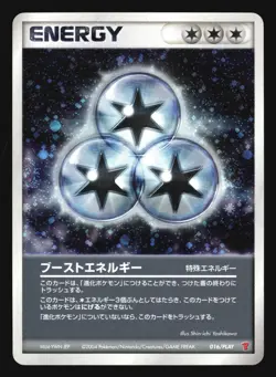 BOOST ENERGY 016/PLAY PLAYERS SUBSCRIPTION PROMO POKEMON CARD JAPANESE - Image 2