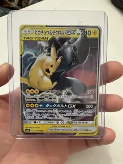Pikachu & Zekrom GX Pokemon Card Japanese 031/095 RR Holo TAG TEAM 13US50 Nm - Image 1