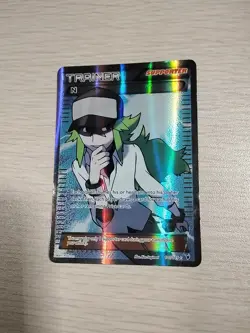 N Trainer-Supporter Pokemon Card, Noble Victories, #101/101, - Image 3