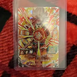 Bandai Dragon Ball Super Dragon Ball Heroes Gogeta 8 Foil Japanese Card - Image 1