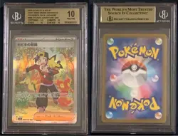 BGS 10 Ethan's Adventure SAR 089/063 sv9a Heat Wave Arena Pokemon Card Japanese - Image 3