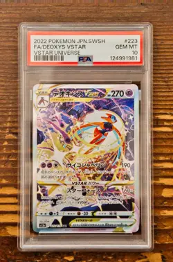 PSA 10 Deoxys VSTAR SAR 223/172 S12A VSTAR Universe Japanese Pokemon Card Game - Image 1