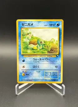 Japanese Pokemon Card Squirtle Quick Starter Gift Set Red Deck No Rarity - Image 1