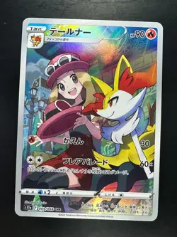 [NM/EX] Serena s Braixen CHR 069/068 Pokemon Card s11a Japanese V138 - Image 1
