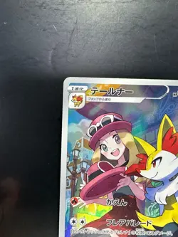 [NM/EX] Serena s Braixen CHR 069/068 Pokemon Card s11a Japanese V138 - Image 2