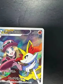 [NM/EX] Serena s Braixen CHR 069/068 Pokemon Card s11a Japanese V138 - Image 3