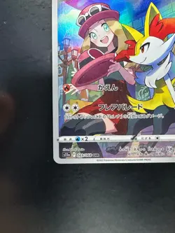 [NM/EX] Serena s Braixen CHR 069/068 Pokemon Card s11a Japanese V138 - Image 4