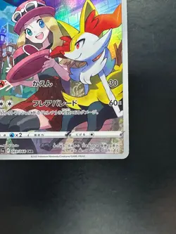 [NM/EX] Serena s Braixen CHR 069/068 Pokemon Card s11a Japanese V138 - Image 5