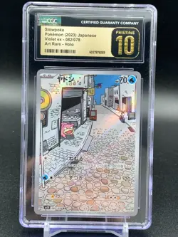 CGC 10 PRISTINE Slowpoke EX 082 Violet Japanese Full Art Rare Pokemon Card - Image 1