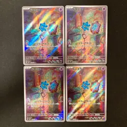 Bronzor AR 074/071 S Cyber Judge Scarlet &Violet Pokemon Card Japan 4Set #31316 - Image 1