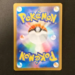 Murkrow AR 106/098 Team Rocket sv10 Pokemon Card Japanese Near Mint #31333 - Image 2