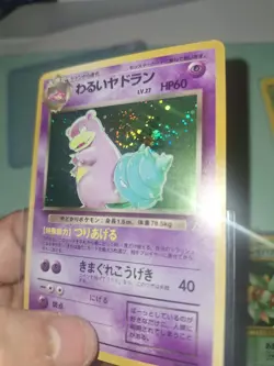 Dark Slowbro Team Rocket No.080 Holo Near Mint Japanese Pokemon Card Swirl - Image 1