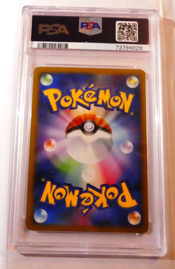 Pokemon PSA Card Pikachu 004/015 Half Deck Carte OCG Japanese 2008 - Image 2