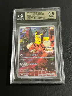 Detective Pikachu 2022-24 Pokemon BGS 9.5 050/SV-P Promo Pre-Order T-Chinese - Image 1