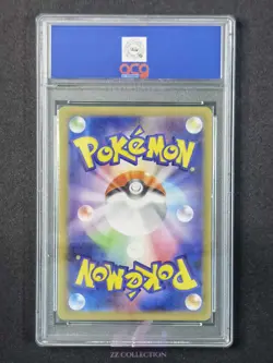 2025 Pokemon TCG Japanese Nymble M2 082/080 AR Inferno X Holo #2491 ACG 10 - Image 2