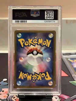 Natu 015/018 McDonald's Pokemon-E Minimum Pack Regular (Japanese) PSA 5 - Image 2