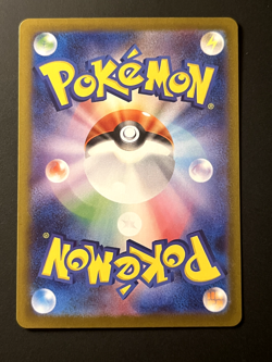 Whimsicott ex 167/086 SV11w White Flare Rare Holo Japanese Pokemon Card - Image 2
