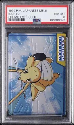 1999 POKEMON JPN MEIJI PROMO EMBOSSED KAIRYU PSA 8 - Image 1
