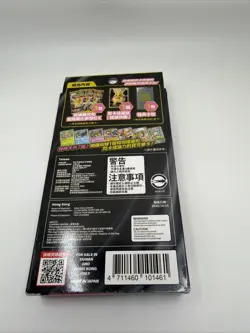 Pokemon TCG Traditional Chinese Mega Dream Ex Booster Slim Box M2a-P SEALED - Image 2