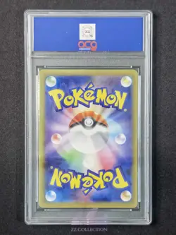 2025 Pokemon TCG Japanese Togedemaru M2 090/080 AR Inferno X Holo #2307 ACG 10 - Image 2