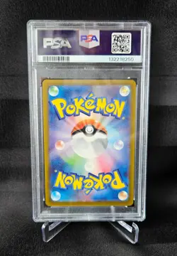PSA 10 Burger Pikachu 020/M-P McDonald's Promo 2025 Pokemon Japanese [US Seller] - Image 2