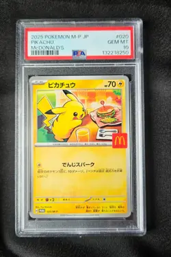 PSA 10 Burger Pikachu 020/M-P McDonald's Promo 2025 Pokemon Japanese [US Seller] - Image 3