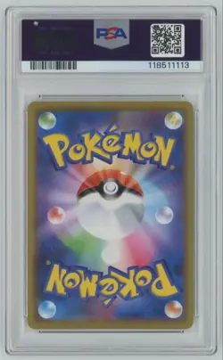 2019 Pokemon Japanese SM Tag Team All Stars Reshiram Charizard GX PSA 10 FA #16 - Image 2