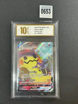 Pokemon TCG Chinese Mimikyu VMAX CSR - Obsidian Flames CS4.5C-078/063 Grade 10 - Image 1