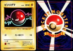 VOLTORB NO. 100 BASE SET JAPANESE COMMON 1996 MP - Image 1