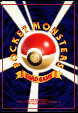 VOLTORB NO. 100 BASE SET JAPANESE COMMON 1996 MP - Image 3