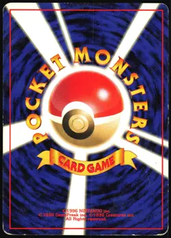 GASTLY NO. 092 FOSSIL JAPANESE UNCOMMON 1997 HP - Image 3