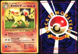 RAPIDASH NO. 078 VENDING SERIES 1 POKEMON JAPANESE GLOSSY UNCOMMON 1998 MP - Image 1