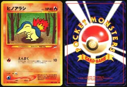CYNDAQUIL NO. 155 NEO DESTINY POKEMON JAPANESE COMMON MP - Image 1
