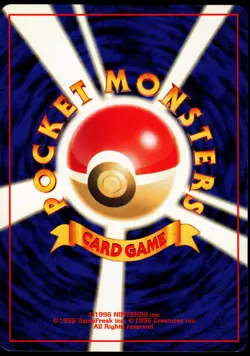 NIDORINO NO. 033 BASE SET JAPANESE UNCOMMON 1996 MP - Image 3