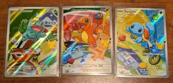 Pokemon TCG First Partner Illustration Collection Kanto Set Charmander Squirtle - Image 1